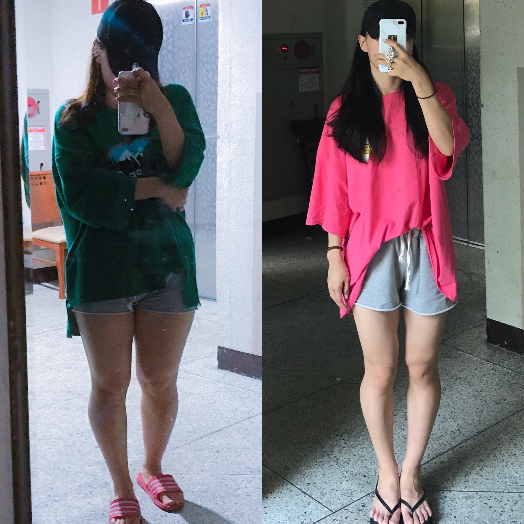 Before Transformation